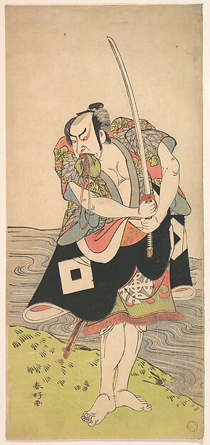 Katsukawa Shunkō, The Actor Nakamura Nakazo with Drawn Sword