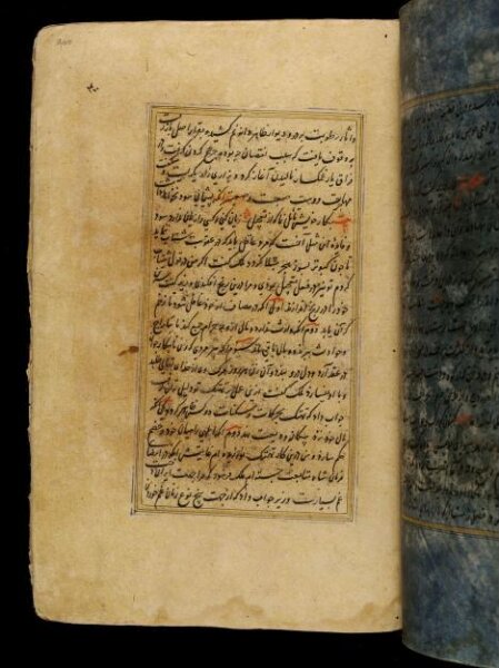 Unknown, Anvar-i Suhayli