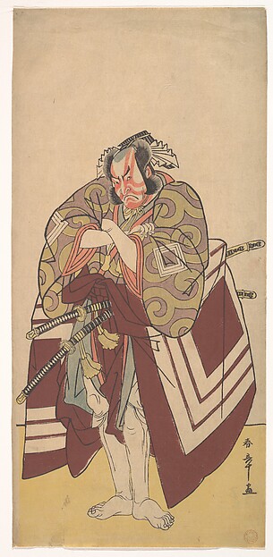 Katsukawa Shunshō　勝川春章, Kabuki Actor Ichikawa Danjūrō V in a Shibaraku (Stop Right There!) Role