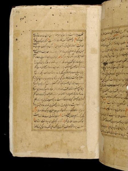 Unknown, Anvar-i Suhayli