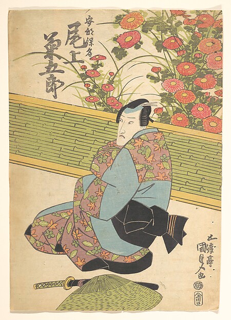 Utagawa Kunisada, Print