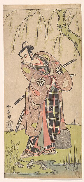 Katsukawa Shunshō　勝川春章, The First Nakamura Nakazo as a Samurai Standing Near a Willow Tree
