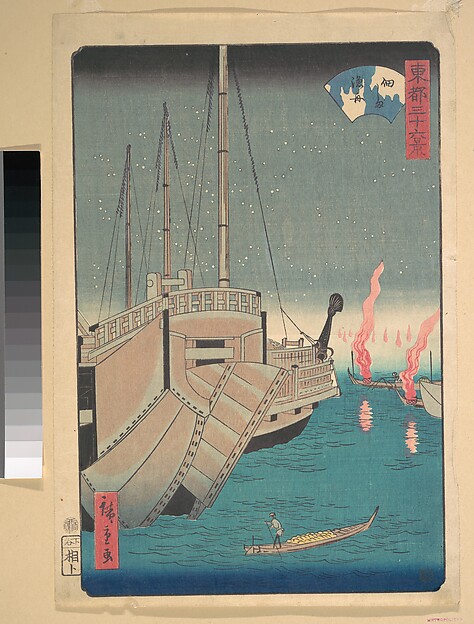 Utagawa Hiroshige, Tsukudajima Gyoshoi