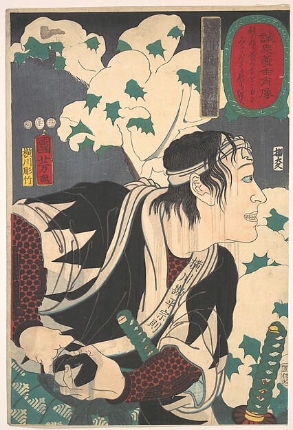 Utagawa Kuniyoshi, Portrait of Yokogawa Kanhei Munenori