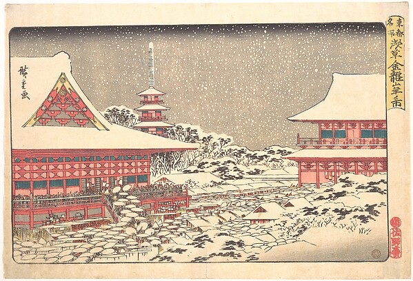 Utagawa Hiroshige, Year End Fair at Kinryuzan Temple