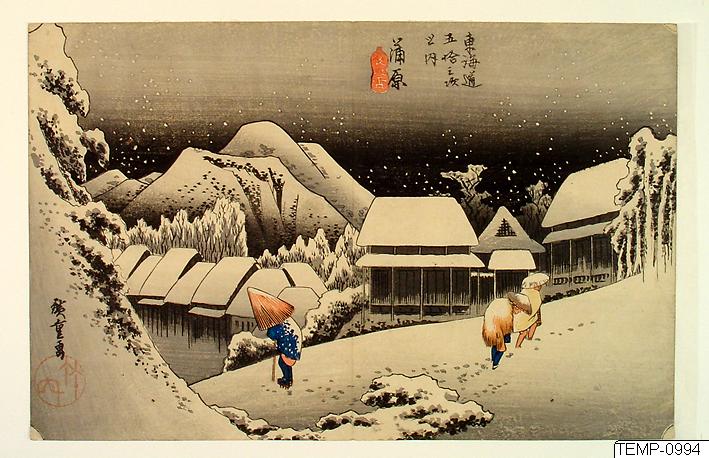 Ando (senare Utagawa Hiroshige) Hiroshige, Träsnitt, Bildkonst, Woodblock, Print, Woodcut