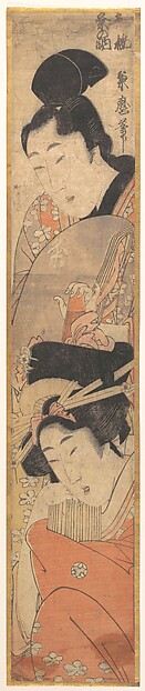 Kitagawa Kikumaro, Man and Girl