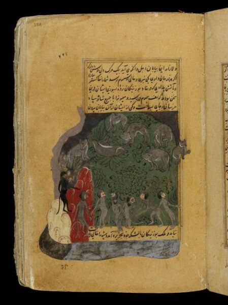 Unknown, Anvar-i Suhayli