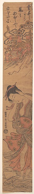 Ishikawa Toyonobu, Woman Washing Clothes