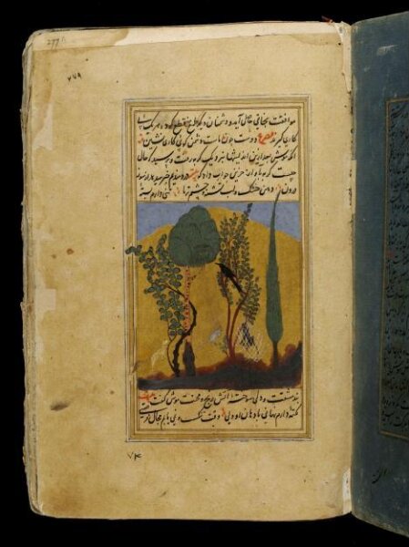 Unknown, Anvar-i Suhayli