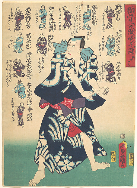 Utagawa Kunisada, Print