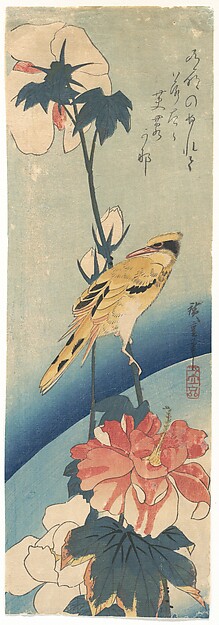 Utagawa Hiroshige, Crested Yellow Bird and Hibiscus