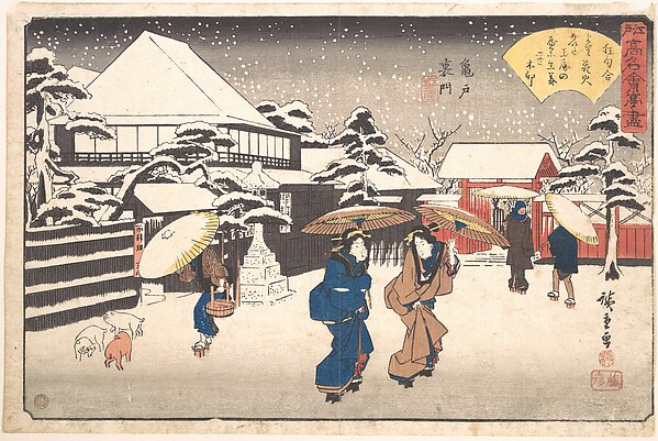 Utagawa Hiroshige, Kameido Uramon (Tama-ya)