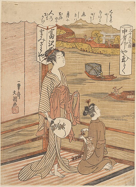 Ippitsusai Bunchō, One of Thirty-Six Flowers