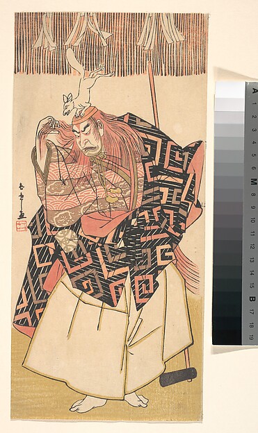 Katsukawa Shunshō　勝川春章, Nakamura Nakazo I