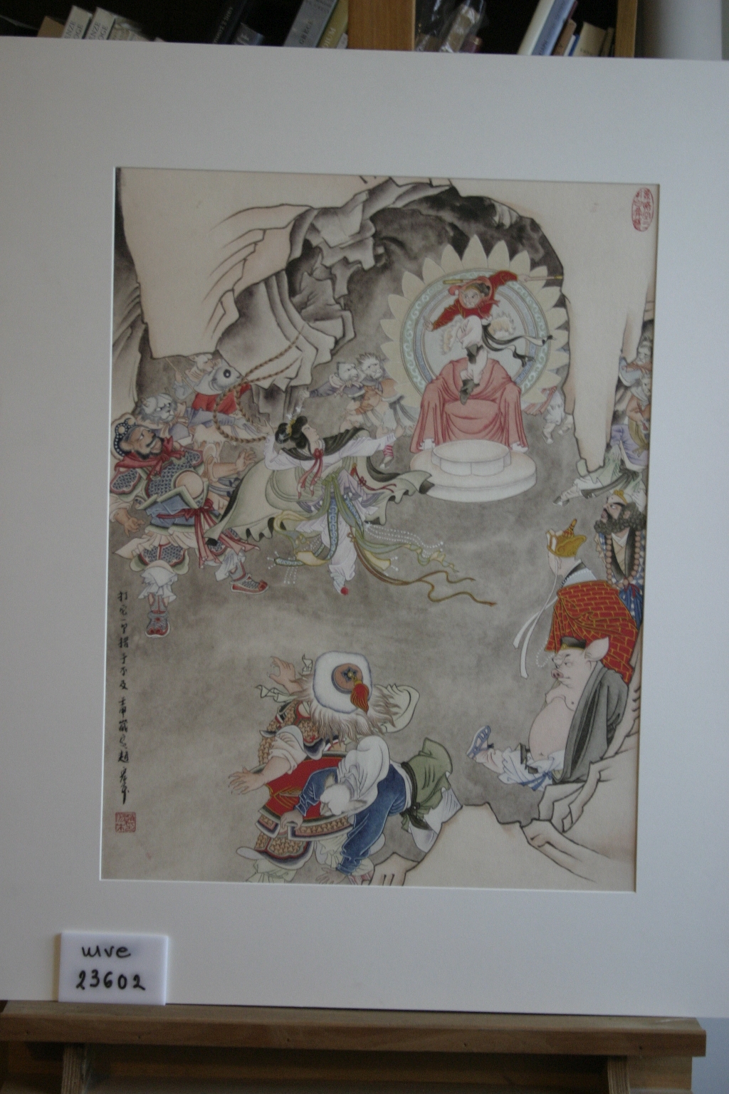 Hongben Zhao, Εκτύπωση (αντίγραφο απο πρωτότυπο εργο)