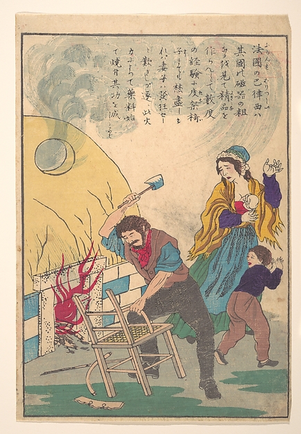 Unidentified artist, Lives of Great People of the Occident (Taisei ijin den): Bernard Palissy  (ca. 1510–ca.1589)