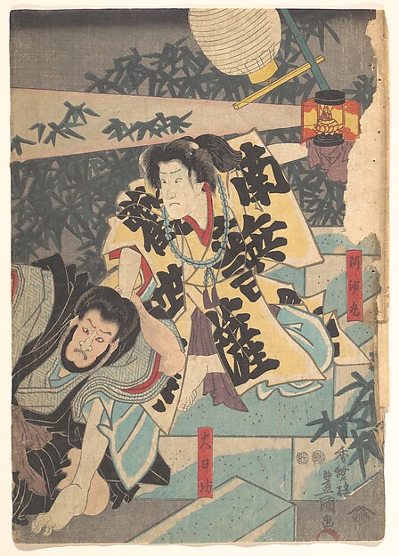 Utagawa Kunisada, Print