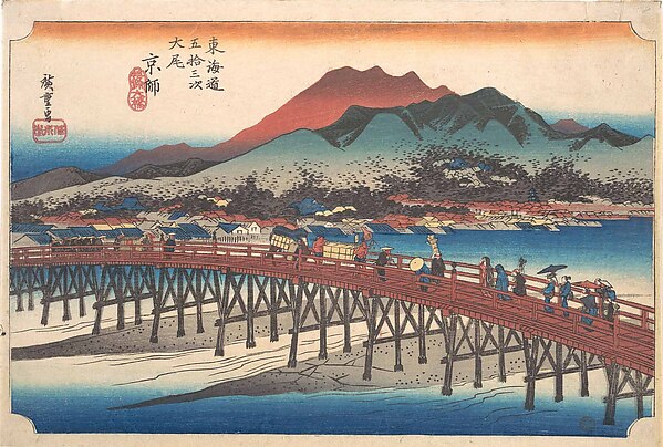 Utagawa Hiroshige, Kyoto: The Great Bridge at Sanjō (Taibi, Keishi, Sanjō Ōhashi), from the series Fifty-Three Stations of the Tōkaidō (Tōkaidō gojūsan tsugi)