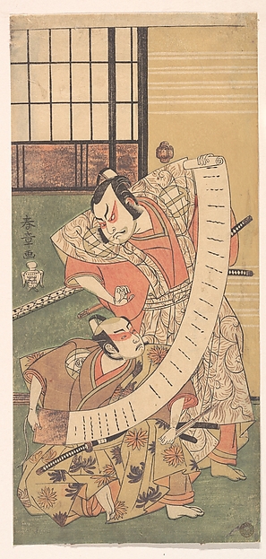 Katsukawa Shunshō　勝川春章, The Second Sakata Hangoro as a Daimyo Attired in a Kamishimo