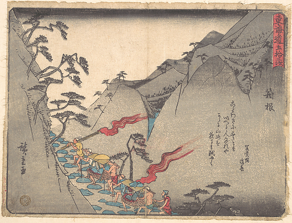 Utagawa Hiroshige, Hakone