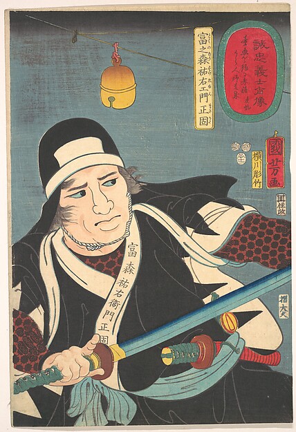 Utagawa Kuniyoshi, Portrait of Tominomori Sukeyemon Masakata