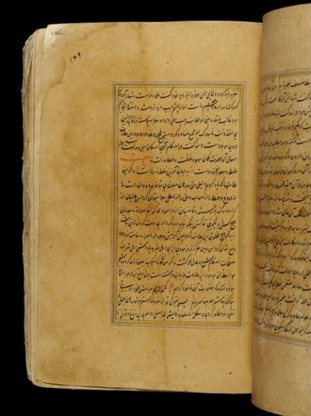 Unknown, Anvar-i Suhayli