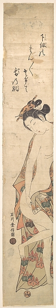 Ishikawa Toyonobu, Lady on Way to the Bath