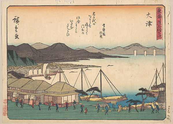 Utagawa Hiroshige, Otsu