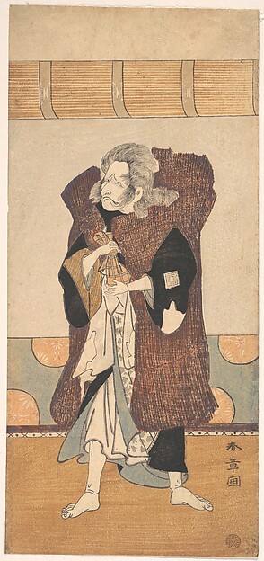 Katsukawa Shunshō　勝川春章, The Fifth Ichikawa Danjuro as an Old Man with Long Gray Hair