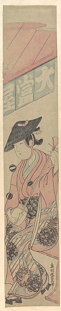 Okumura Masanobu, A Geisha Seated upon a Shogi in Front of a Tea-house