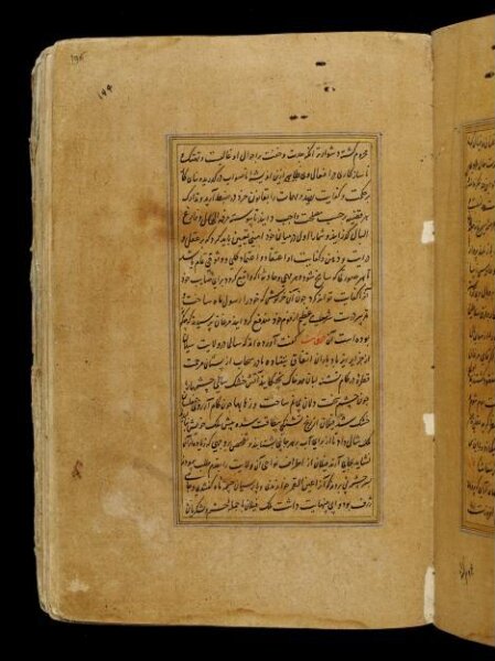Unknown, Anvar-i Suhayli