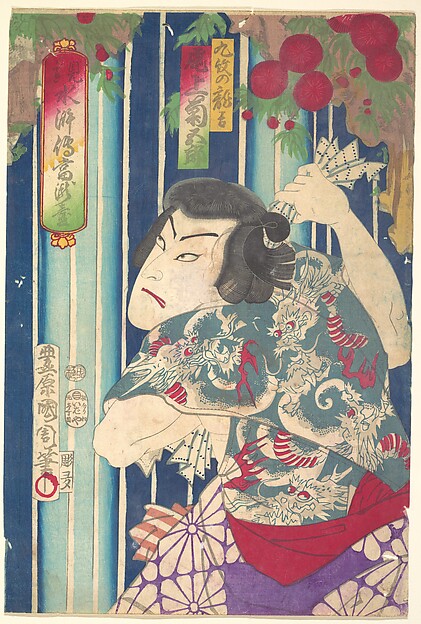 Toyohara Kunichika, Imaginary portrait, Shuihuzhuan of Stage:  Tōryūdai (Mitate Suikoden Tōrōdai) - Actor Onoe Kikugorō plays as Kumon no Ryūkichi