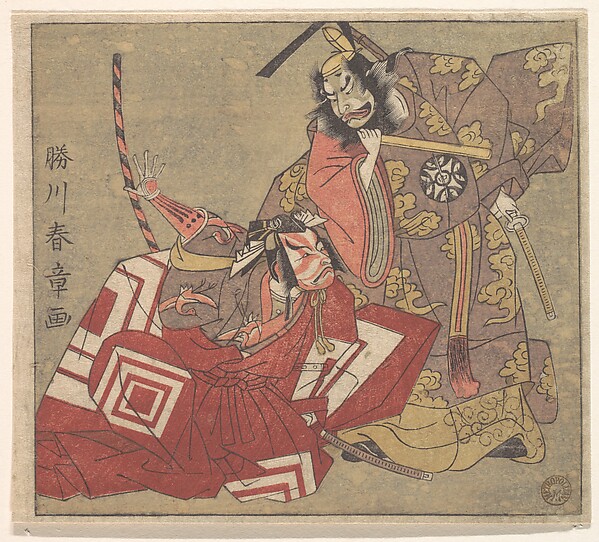 Katsukawa Shunshō　勝川春章, Scene from a Drama