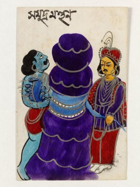 Unknown, Painting
