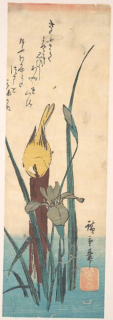 Utagawa Hiroshige, Bird and Iris