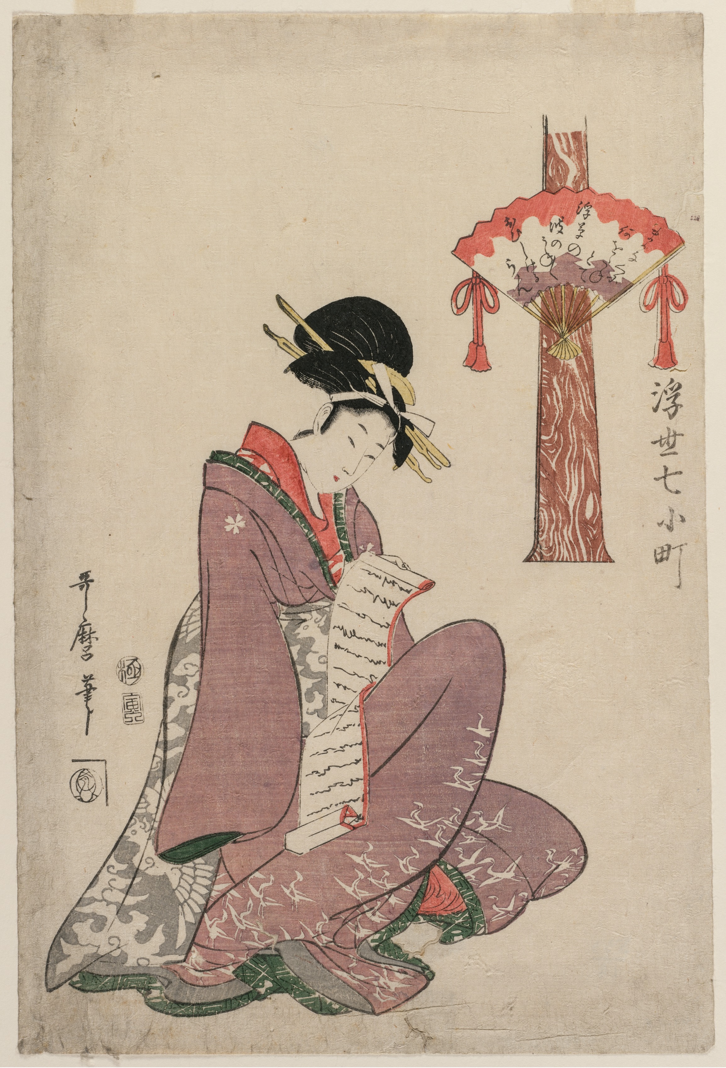 Kitagawa Utamaro, Woman Reading a Letter (from the series Seven Episodes in the Life of Komachi in the Floating World)