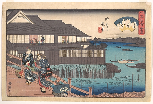 Utagawa Hiroshige, The Manpachi at Evening in Yanagibashi