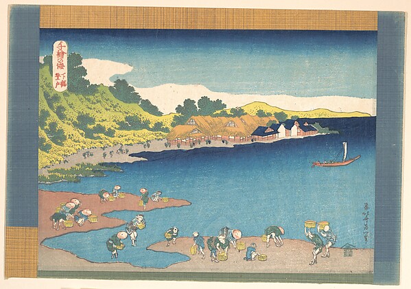 Katsushika Hokusai, Noboto at Shimōsa (Shimōsa Noboto), from the series One Thousand Pictures of the Sea (Chie no umi)