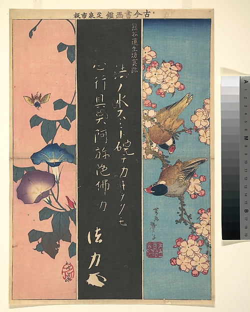 Katsushika Hokusai, Bird-and-Flower Paintings