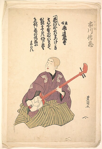 Utagawa Toyokuni I, Keisei Ichikawa Denzo