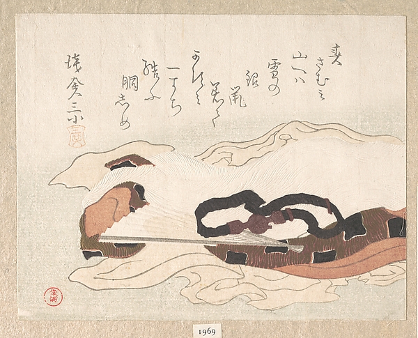 Kubo Shunman, Belt and Fan on a Piece of Cloth