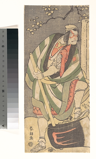 Katsushika Hokusai, Ichikawa Ebizō (Danjūrō V)  in the Role of Mongaku Shonin Disguised as Yamagatsu from the Play Kin no Menuki Minamotoya Kakutsuba