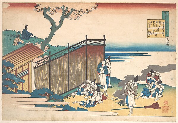Katsushika Hokusai, Poem by Ōnakatomi no Yoshinobu Ason, from the series One Hundred Poems Explained by the Nurse (Hyakunin isshu uba ga etoki)