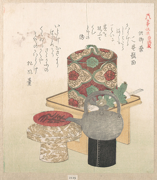 Kubo Shunman, Wine-Set for the New Year Ceremony