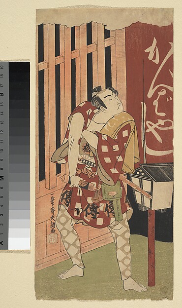 Ippitsusai Bunchō, Onoe Matsusuke as a Man Standing at Night at Yoshiwara