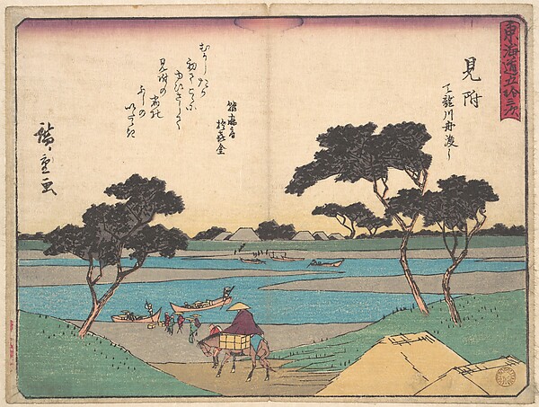 Utagawa Hiroshige, Mitsuki