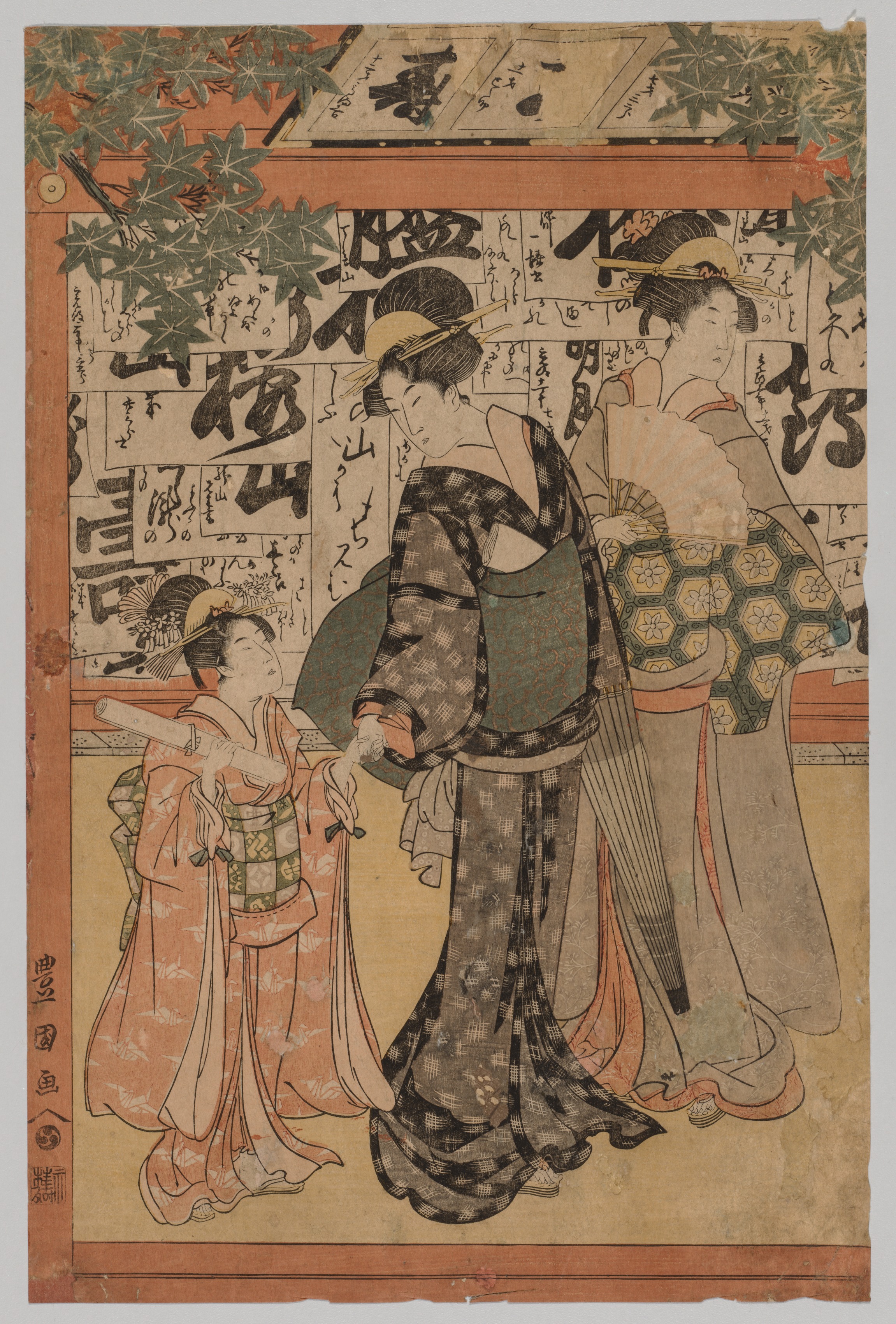 Utagawa Toyokuni, Examination for Writing